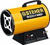 Газовая тепловая пушка Steher, 18 кВт SG-25 цена
