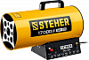 Газовая тепловая пушка Steher, 17 кВт SG-20 цена