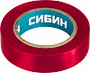 Сибин красная изолента ПВХ, 10м х 15мм 1235-3 цена