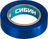 Сибин синяя изолента ПВХ, 10м х 15мм 1235-7 цена
