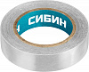 Сибин белая изолента ПВХ, 10м х 15мм 1235-8 цена
