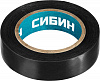 Сибин черная изолента ПВХ, 10м х 15мм 1235-2 цена