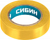 Сибин желтая изолента ПВХ, 10м х 15мм 1235-5 цена